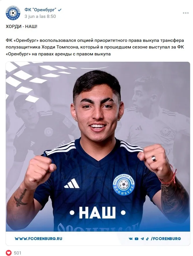 Orenburg confirma la compra del pase de Jordhy Thompson a Colo Colo (Captura)