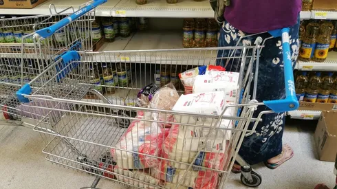 Bono Canasta Básica 2023