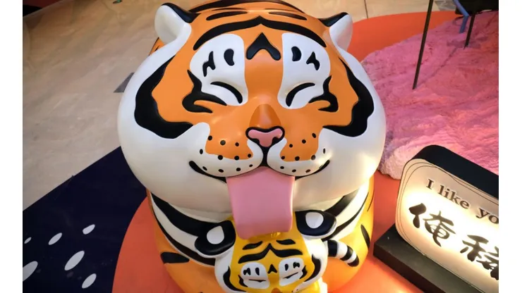 Año Nuevo Chino, 2022 año del tigre.
