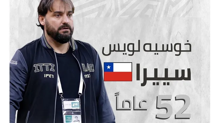 José Luis Sierra dirigirá por tercera vez en el fútbol árabe, después de su paso por Ittihad de Jeddah y Al Ahli de Dubái
