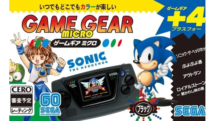 Sega anuncia la Game Gear Micro