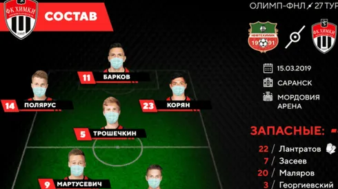 Así mostraron la formación