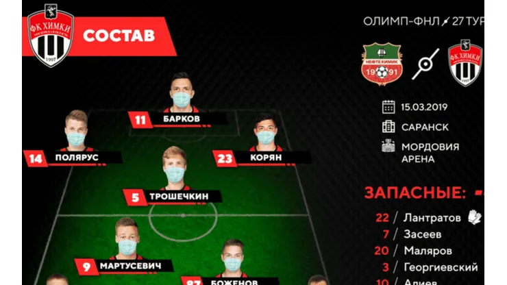 Así mostraron la formación