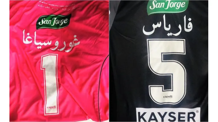 Las camisetas árabes de Palestino.
