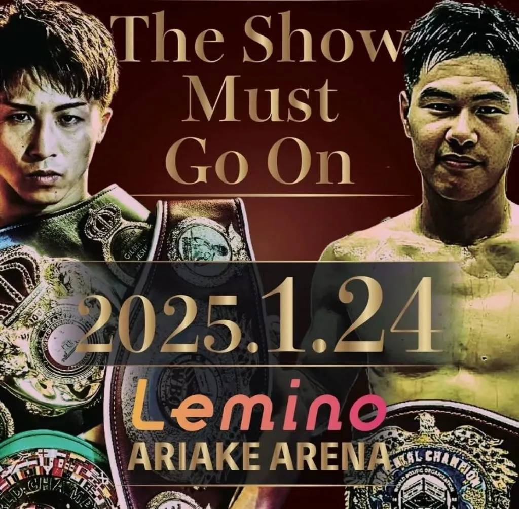 Naoya Inoue enfrentará este 24 de enero al surcoreano, Ye Joon Kim. (Foto: Instagram Naoya Inoue)